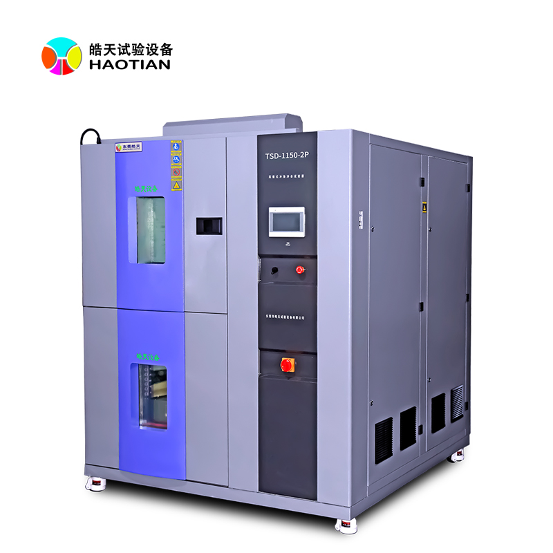 冷熱沖擊試驗(yàn)箱 冷熱沖擊試驗(yàn)箱