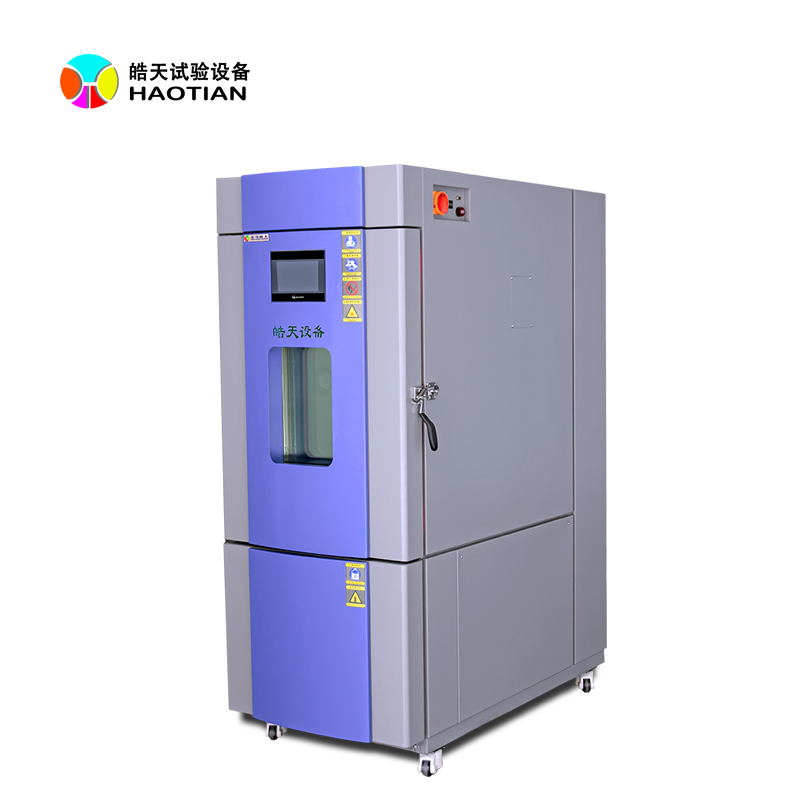 高低溫試驗(yàn)箱 高低溫試驗(yàn)箱