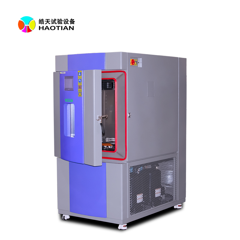 東莞高低溫試驗(yàn)箱廠家 東莞高低溫試驗(yàn)箱廠家