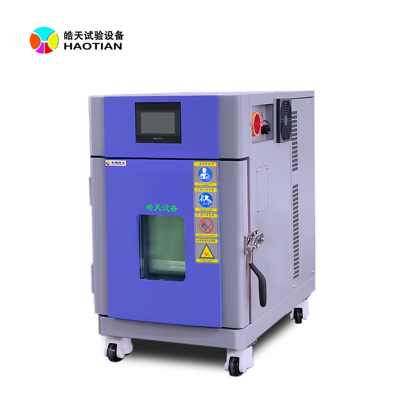 專業(yè)恒溫恒濕河北試驗(yàn)箱廠家都有哪些?的圖片