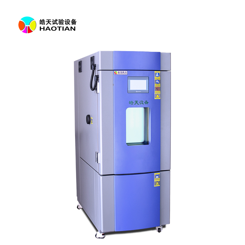 大型恒溫恒濕試驗箱 大型恒溫恒濕試驗箱