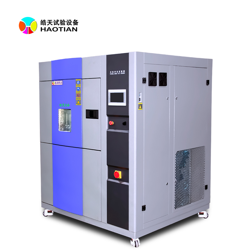快速溫變高低溫試驗(yàn)箱 快速溫變高低溫試驗(yàn)箱